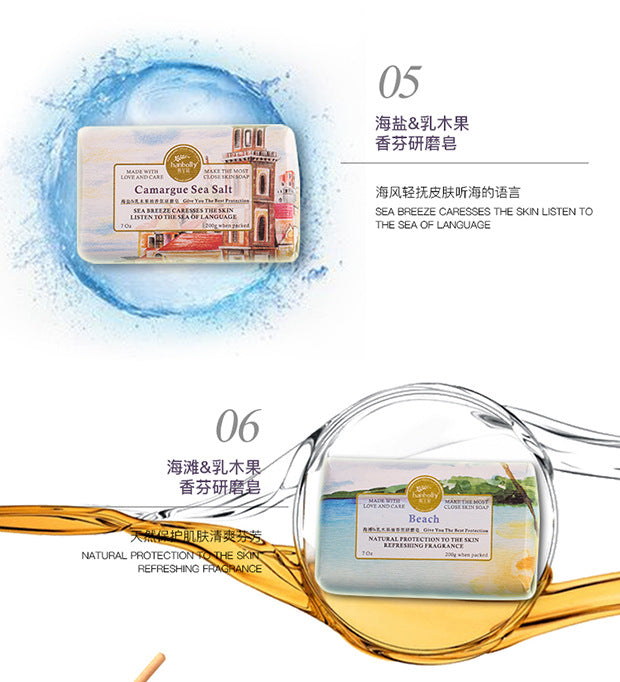 200g French Lavender Rose Gardenia Sea Salt Soap Bar Fragrance Collagene Eclaircissant Glutathion - Skin Care Beauty Soap