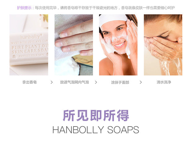 200g French Lavender Rose Gardenia Sea Salt Soap Bar Fragrance Collagene Eclaircissant Glutathion - Skin Care Beauty Soap