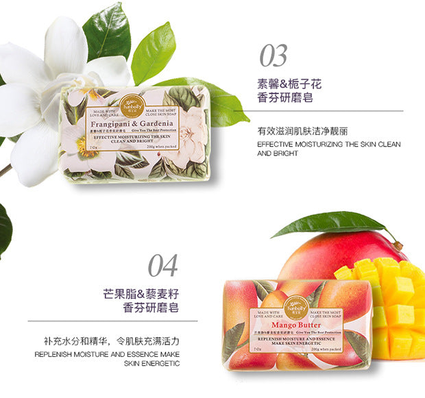 200g French Lavender Rose Gardenia Sea Salt Soap Bar Fragrance Collagene Eclaircissant Glutathion - Skin Care Beauty Soap