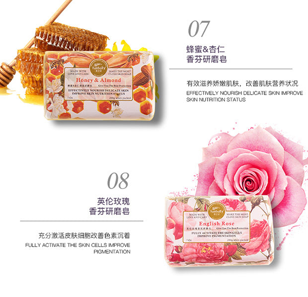 200g French Lavender Rose Gardenia Sea Salt Soap Bar Fragrance Collagene Eclaircissant Glutathion - Skin Care Beauty Soap