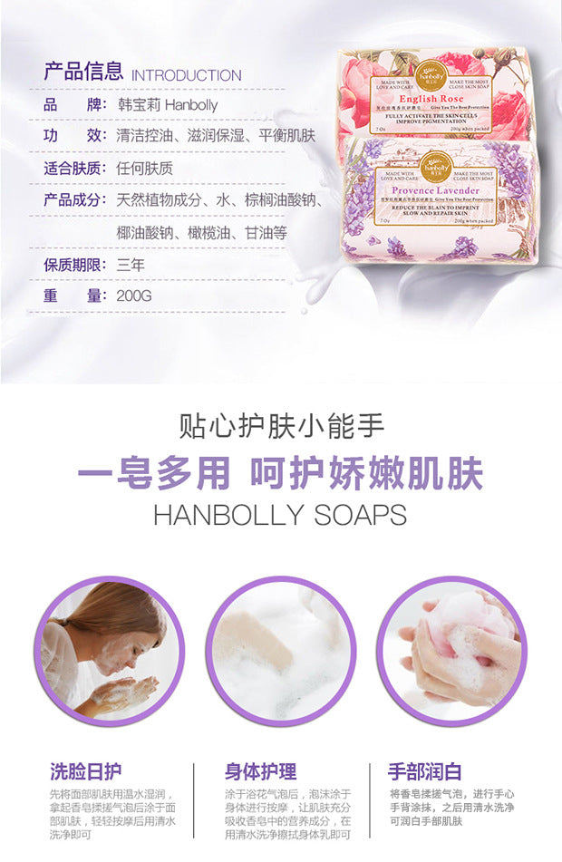 200g French Lavender Rose Gardenia Sea Salt Soap Bar Fragrance Collagene Eclaircissant Glutathion - Skin Care Beauty Soap