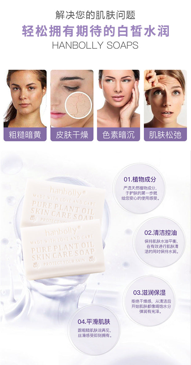 200g French Lavender Rose Gardenia Sea Salt Soap Bar Fragrance Collagene Eclaircissant Glutathion - Skin Care Beauty Soap