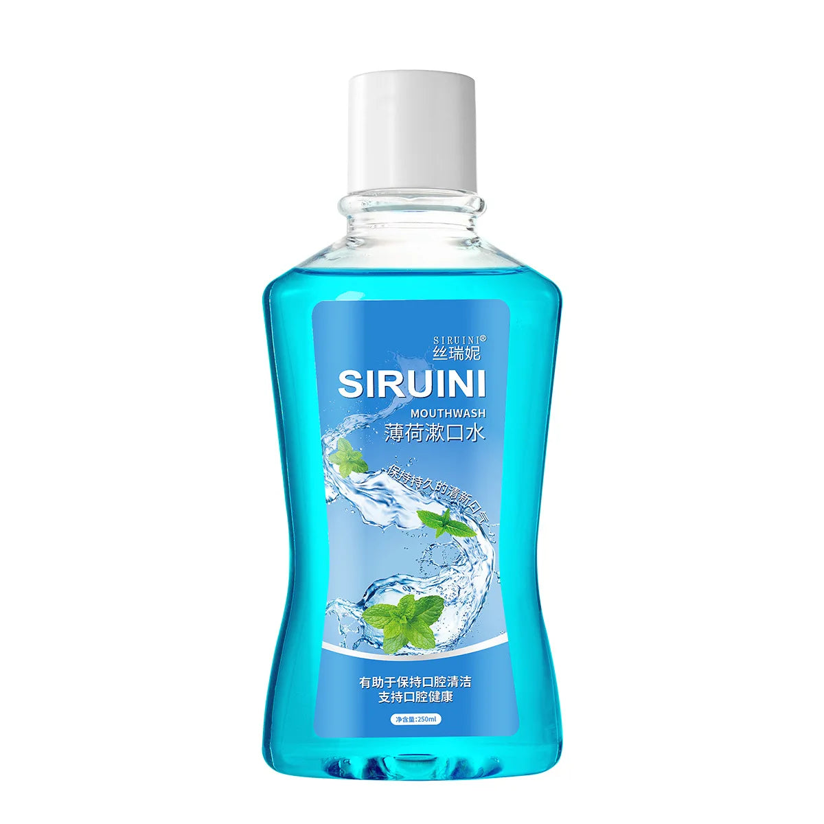 SIRUINI Mint Mouthwash,Portable Oral Cleaner,30 Seconds Fresh Breath with Long-lasting Fragrance Gentle Bottle-packed Mouthwash