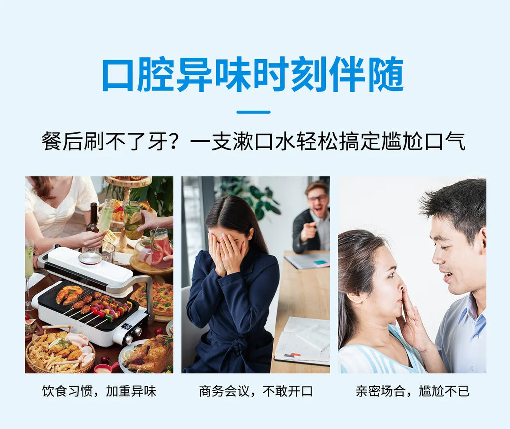 SIRUINI Mint Mouthwash,Portable Oral Cleaner,30 Seconds Fresh Breath with Long-lasting Fragrance Gentle Bottle-packed Mouthwash