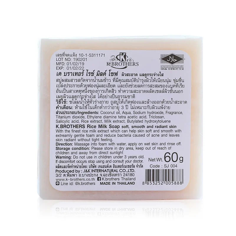 2PCS Thailand Milk Soap Handmade High Quality Soap Milk Soap Rice Soap Nourish Milk Moisturizing Soaps Body Faces Cleaning Soap