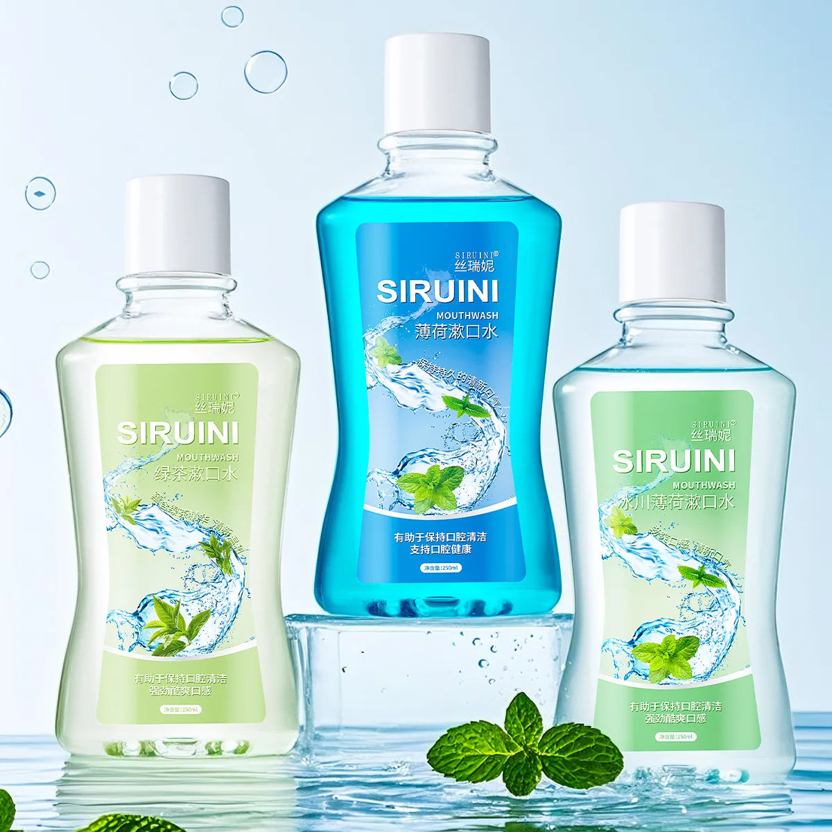 SIRUINI Mint Mouthwash,Portable Oral Cleaner,30 Seconds Fresh Breath with Long-lasting Fragrance Gentle Bottle-packed Mouthwash