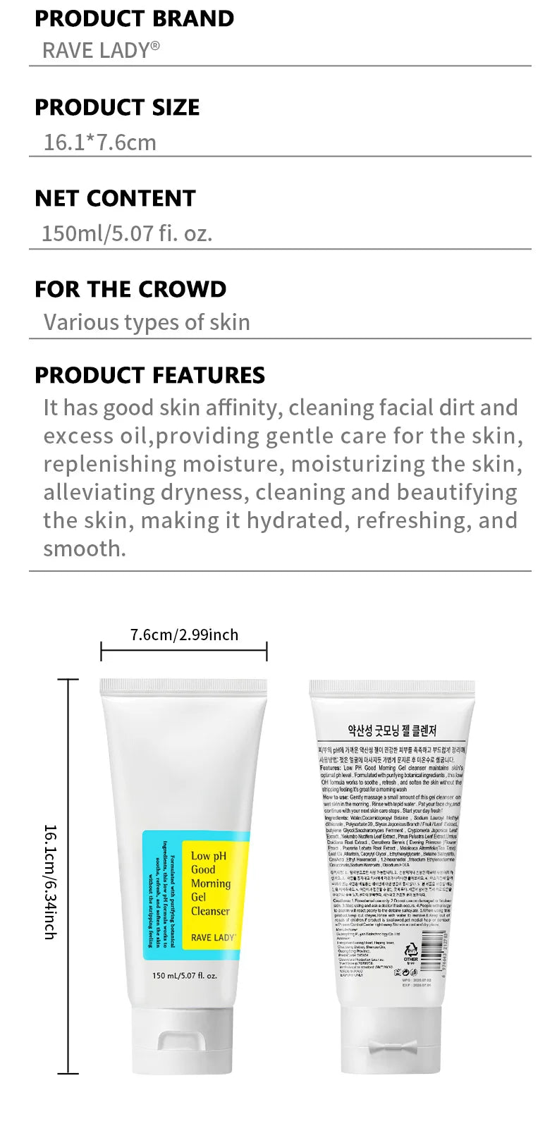 RAVE LADY Low PH 150ml Facial Cleanser Gentle Oil Control Moisturizing Face Wash Whitening Facial Foam Exfoliating Deep Remove