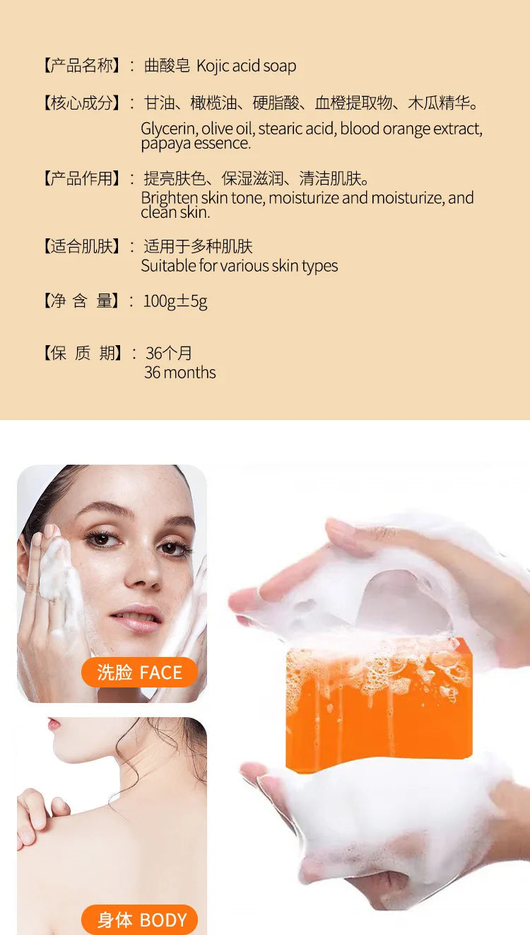 Handmade Whitening Soap Skin Care Deep Cleaning Moisturizing Cleansing Essential Temperate Soap Brighten Skin Kojic Acid Soap