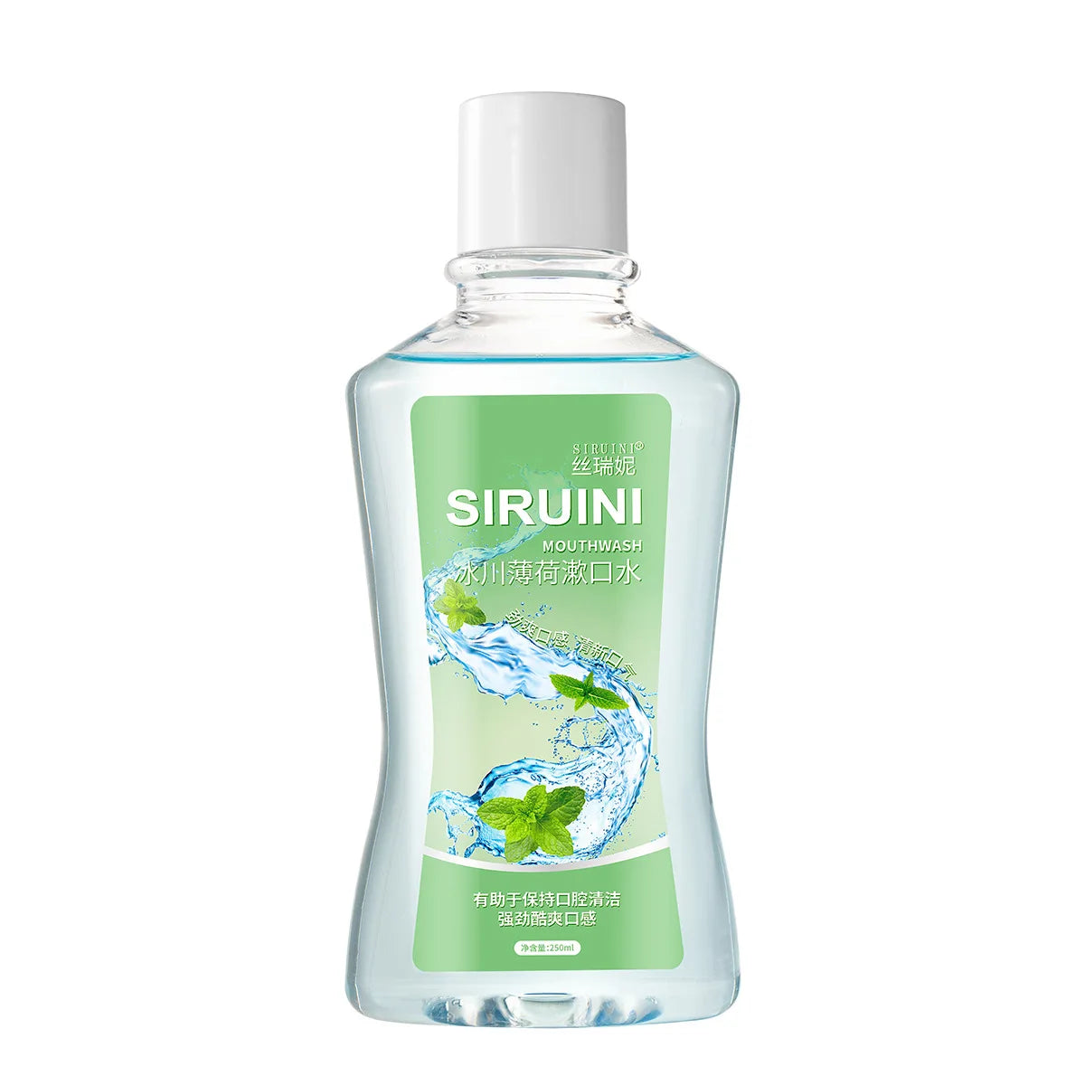 SIRUINI Mint Mouthwash,Portable Oral Cleaner,30 Seconds Fresh Breath with Long-lasting Fragrance Gentle Bottle-packed Mouthwash